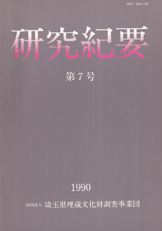 浪ס7