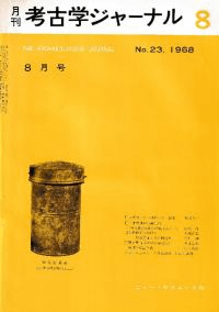 ͸ųإ㡼ʥ롡23