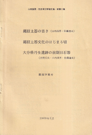 ˡ˹͸ųʸ2