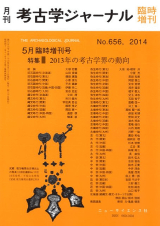͸ųإ㡼ʥ롡656׻桡ý2013ǯι͸ųزư