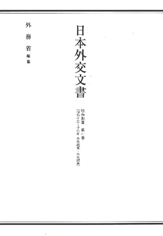 ܳʸ񡡾´III1(½-ϻǯط)