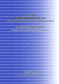 ʿ25ǯ١͸ųؤ奪ꥨ