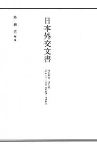 ܳʸ񡡾´III2(½-ϻǯ̾)