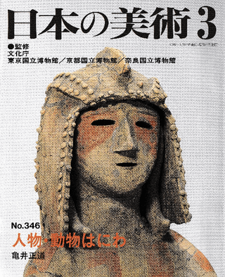 ܤѡ346桡ʪưʪϤˤ