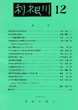 12
