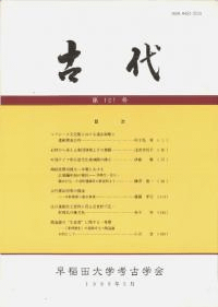 塡101