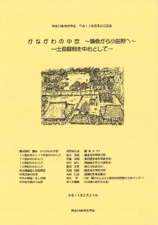 ʤҤ龮ĸءڴ濴Ȥ