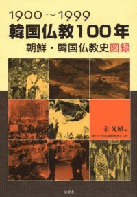 19001999ڹʩ100ǯīڹʩ˿Ͽ