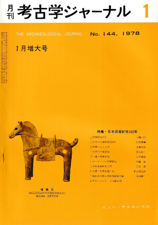 ͸ųإ㡼ʥ롡144ý:ܳ͸100ǯ