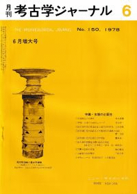 ͸ųإ㡼ʥ롡150ý:ʯδ