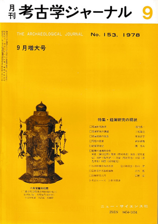 ͸ųإ㡼ʥ롡153ý:͸θ