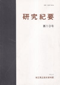 浪ס10