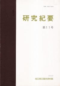 浪ס11