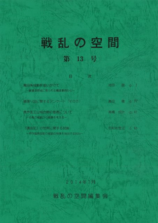 ζ֡13