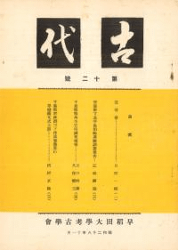 塡12