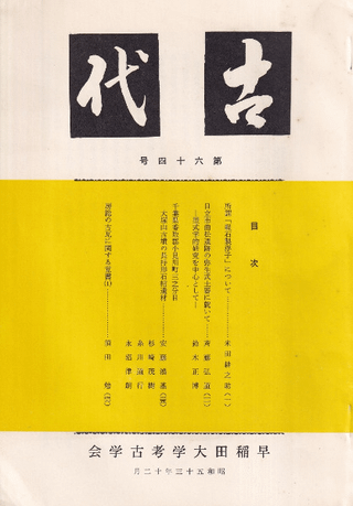 塡64