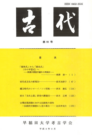 塡91