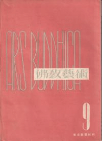 ʩݽѡ9