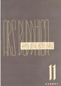 ʩݽѡ11