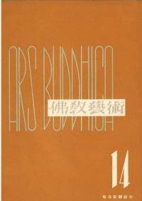 ʩݽѡ14