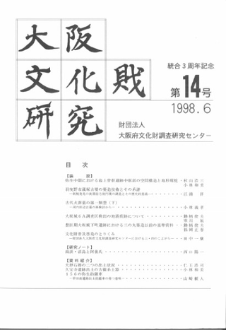 ʸ⸦桡14