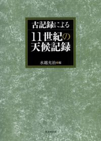 ŵϿˤ11ŷϿ