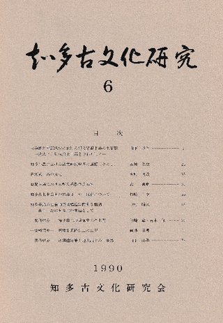¿ʸ桡6