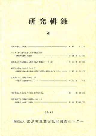 潴Ͽ7