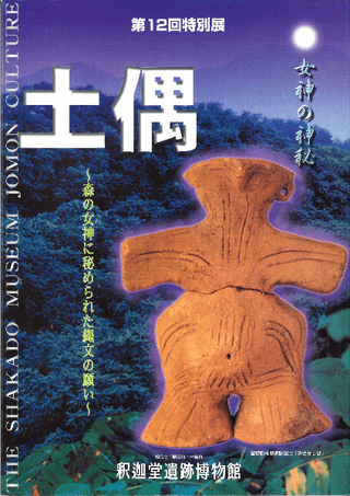ڶν줿ʸδꤤ