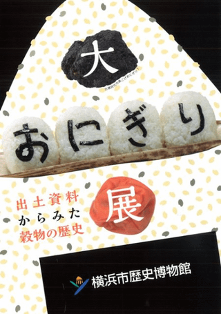 礪ˤŸڻߤʪ