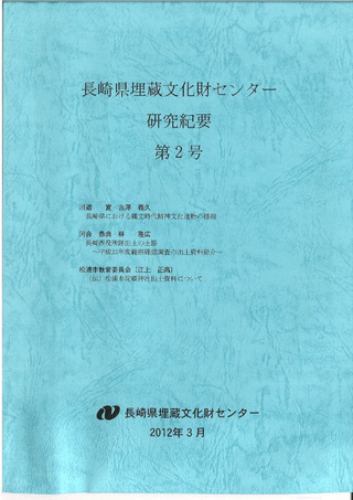 Ĺ긩¢ʸ⥻󥿡浪ס2
