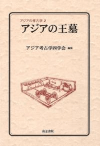 β