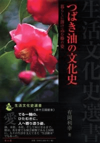 ĤФʸˡ餷Ϥؤλ