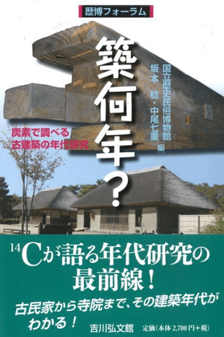 ۲ǯ?úǤĴ٤ŷۤǯ带