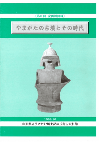ޤθʯȤλ