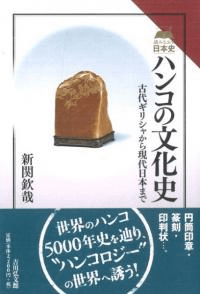 ϥ󥳤ʸˡ奮ꥷ㤫鸽ܤޤ