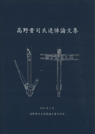 ʻʸ