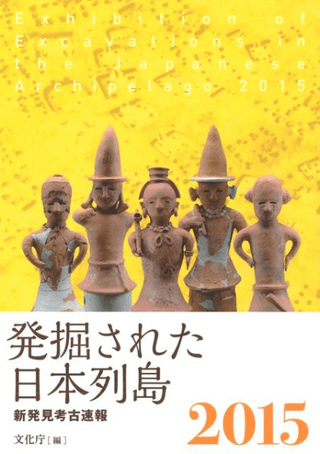 ȯ줿硡2015ȯ͸®