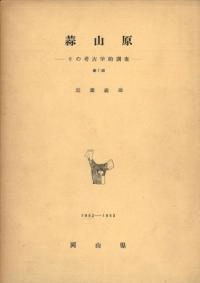 ǻι͸ųŪĴ11952-1953