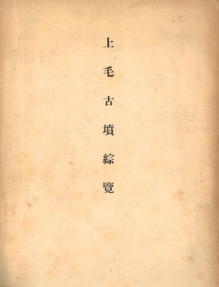 Ӹʯ