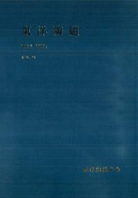 ƫVOL.442014-2015