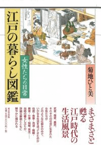 ͤ餷޴