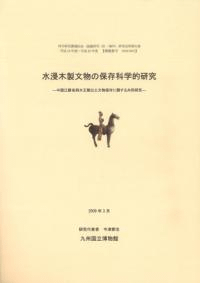 忻ʸʪ¸ʳŪ桡ɾ岦ͽʸʪ¸˴ؤ붦Ʊ