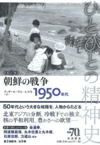 ī衡1950ǯ