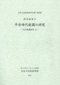 ʿ»θ桡17ฦ2