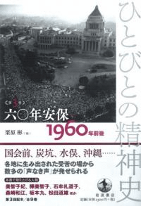 60ǯݡ1960ǯ