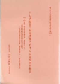 17Ⱦͤˤ絬Ϸư