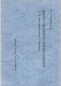 ҾȾ벼ҲŪ