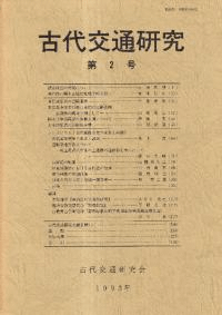 ̸桡2