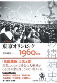 ԥå1960ǯ